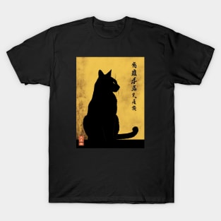 Japanese Cat 01 T-Shirt